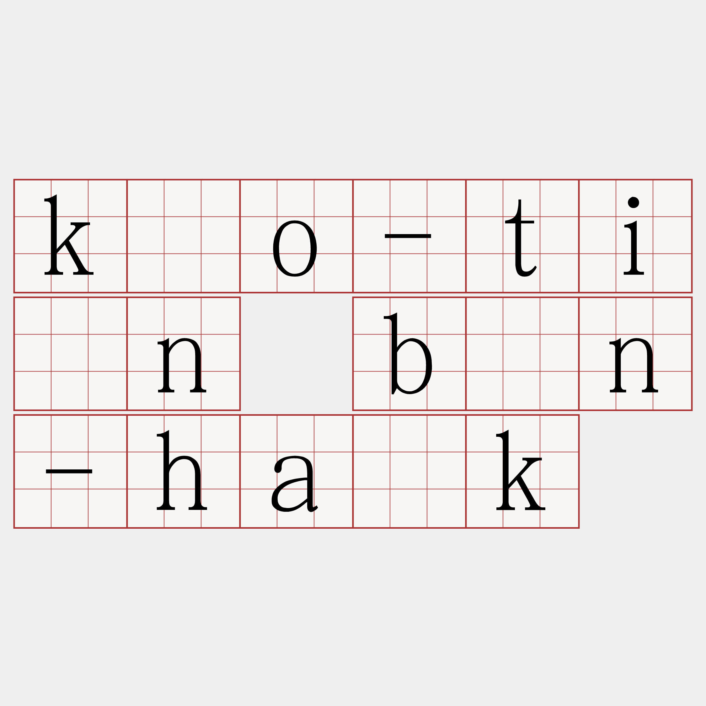 kóo-tián bûn-ha̍k